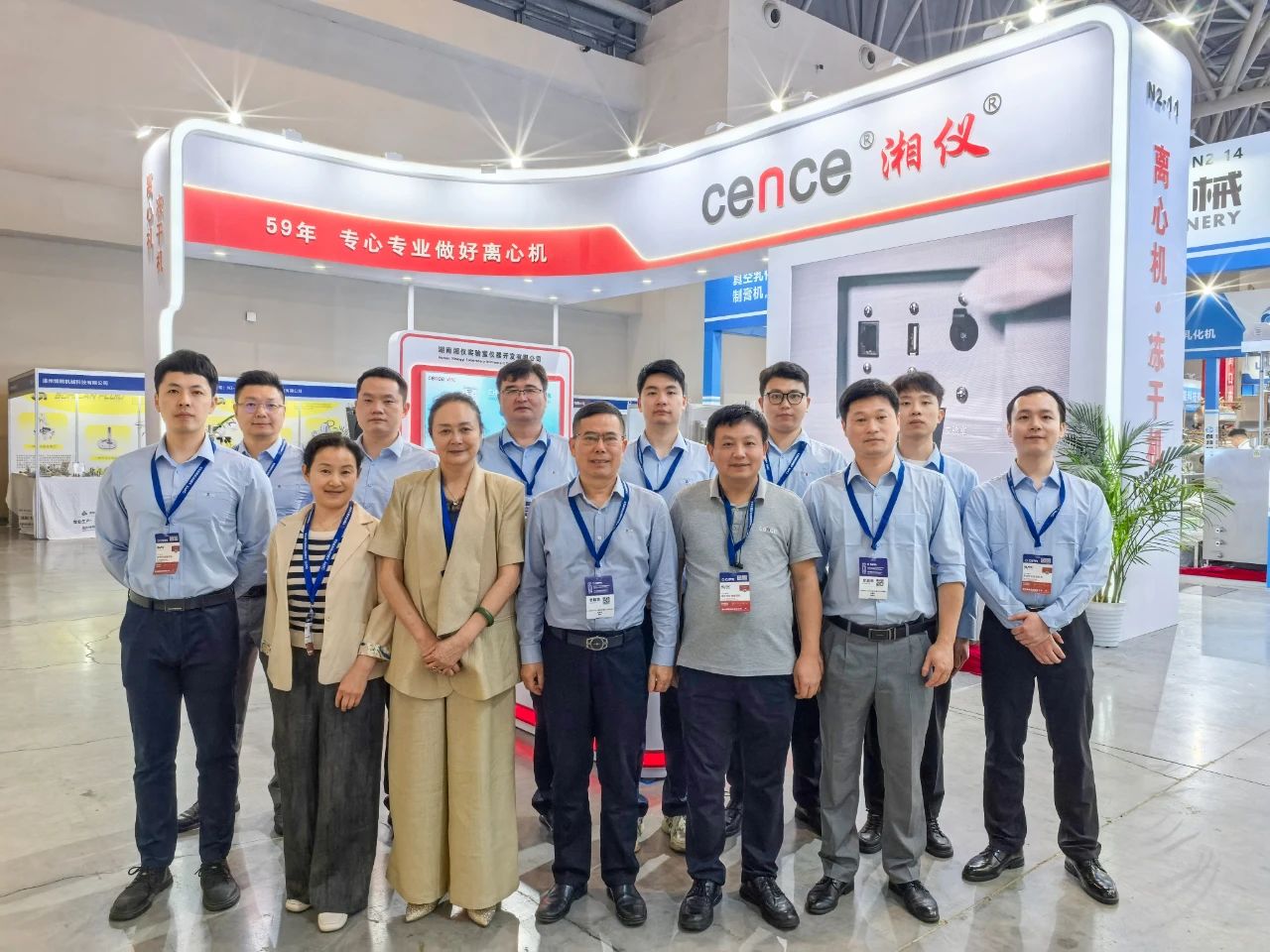 尊龙凯时【官方网站】人生就是搏!